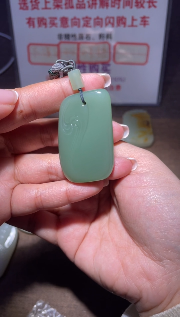 未镶嵌和田玉挂件无*x280