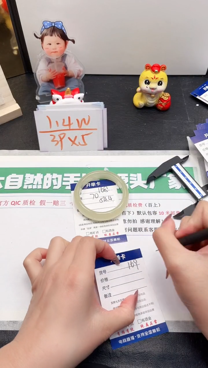 【闪购商品】石英质玉手镯未镶嵌168-56.4