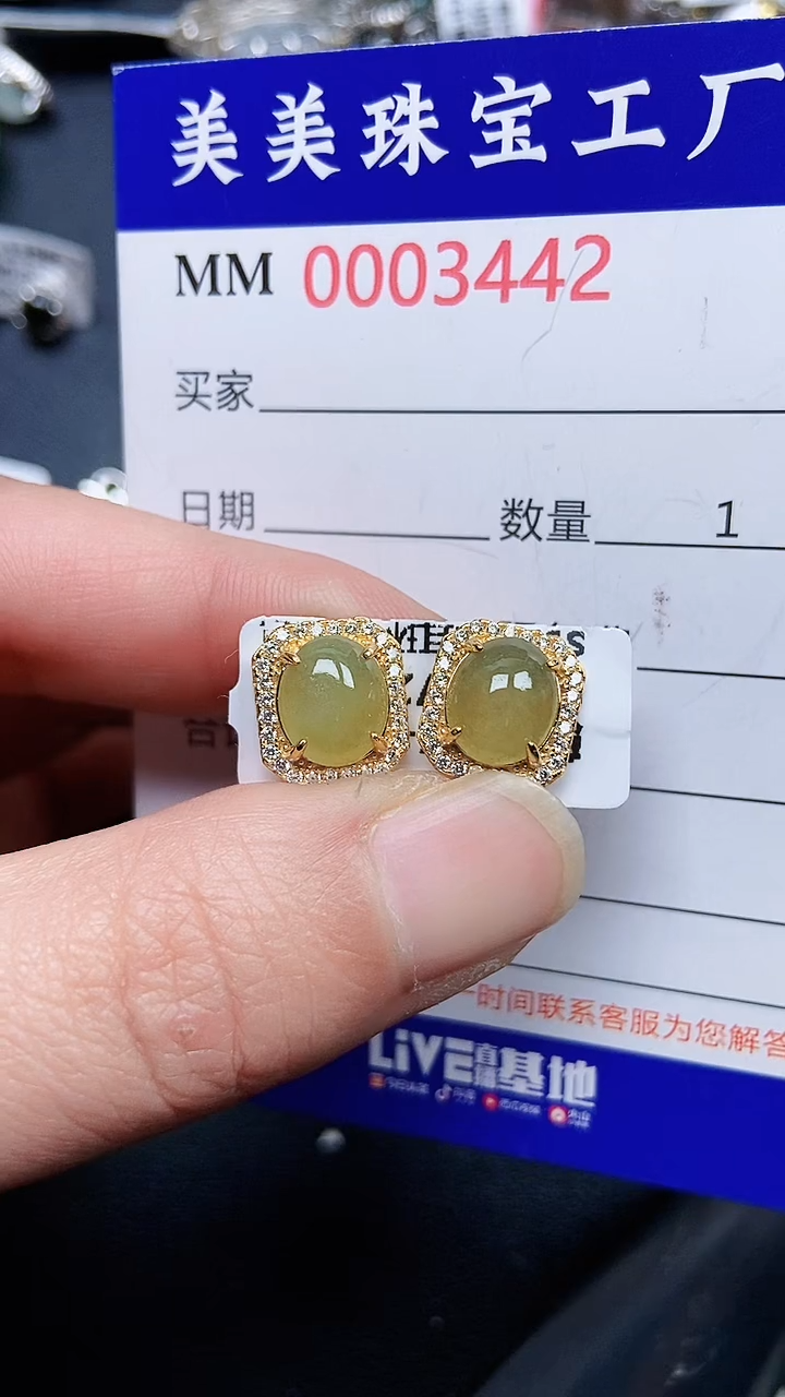 颈饰银S925镶嵌翡翠3442