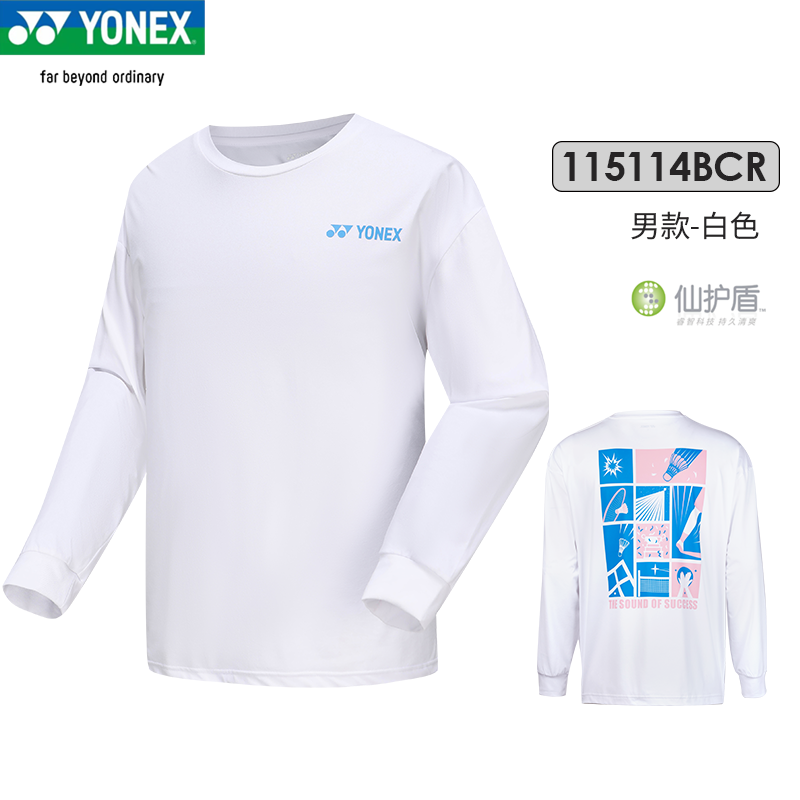 新款男女通用速干羽毛球长袖运动训练卫衣115114
