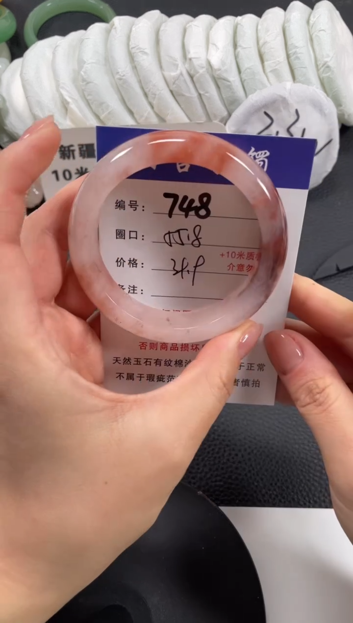 【闪购商品】石英质玉手镯未镶嵌56