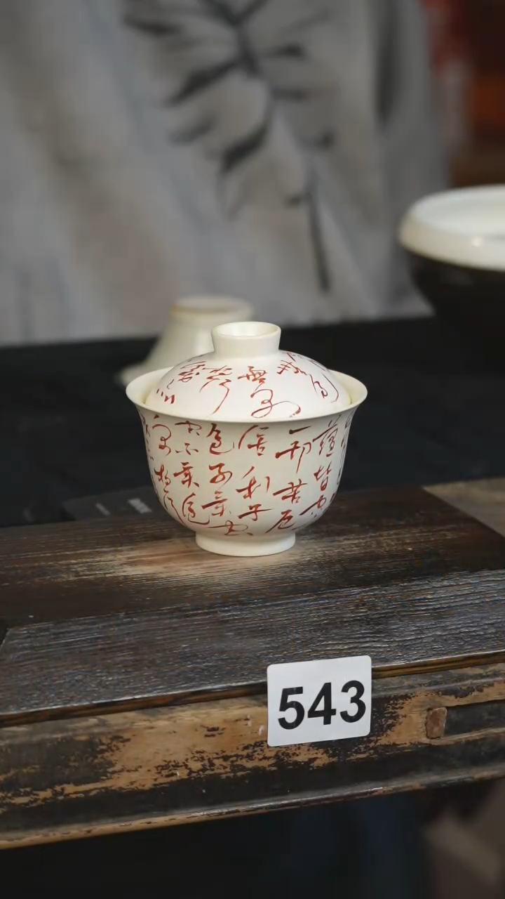 【闪购商品】瓷片标题标题标题标题