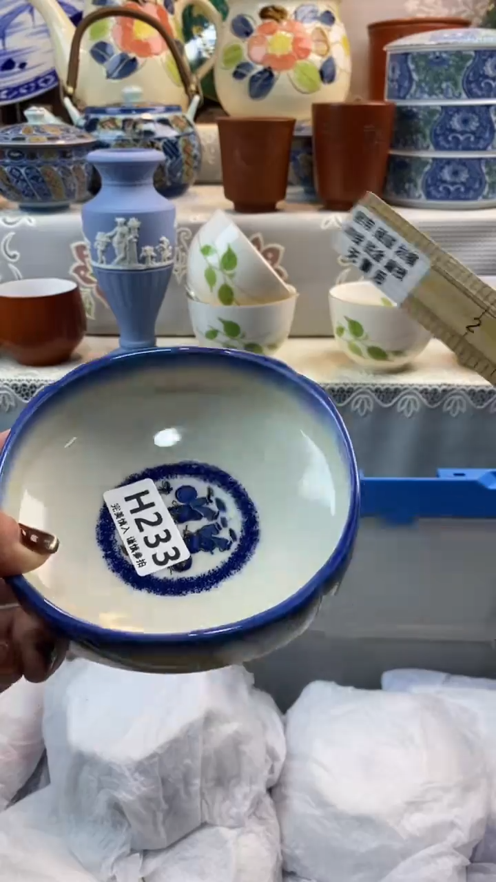 【闪购商品】233