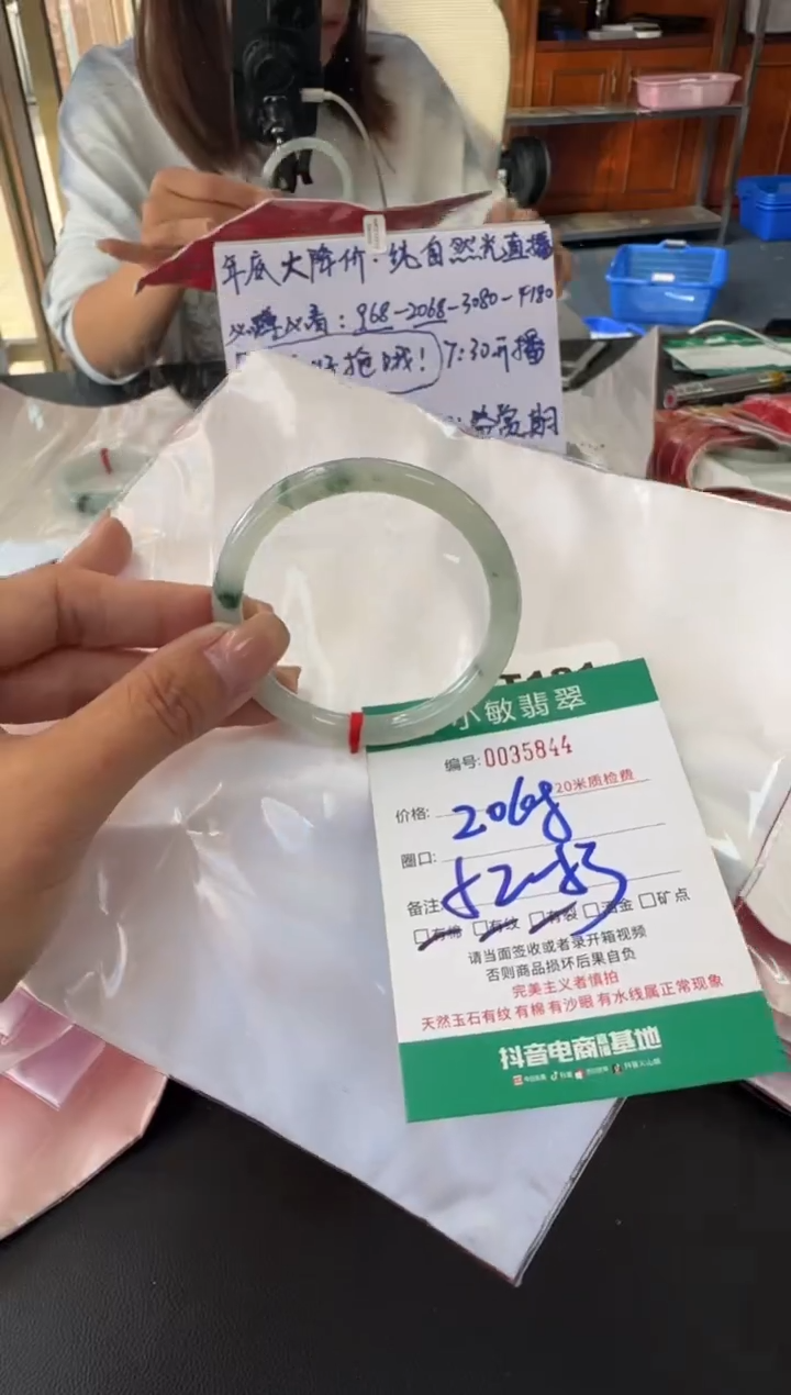 未镶嵌手镯翡翠A货手镯