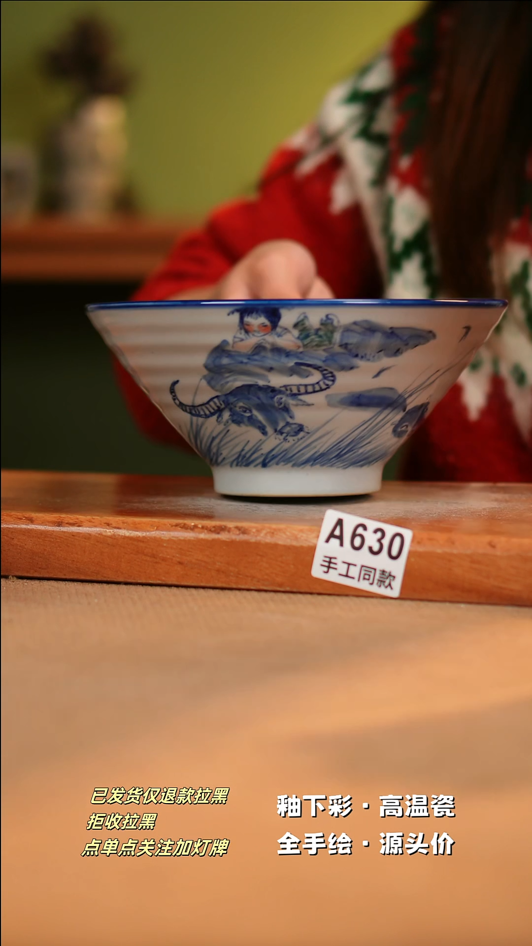 【闪购商品】其他A630陶然集器陶瓷