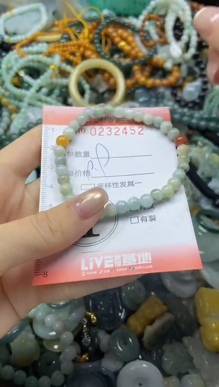 颈饰未镶嵌翡翠闪购0232452