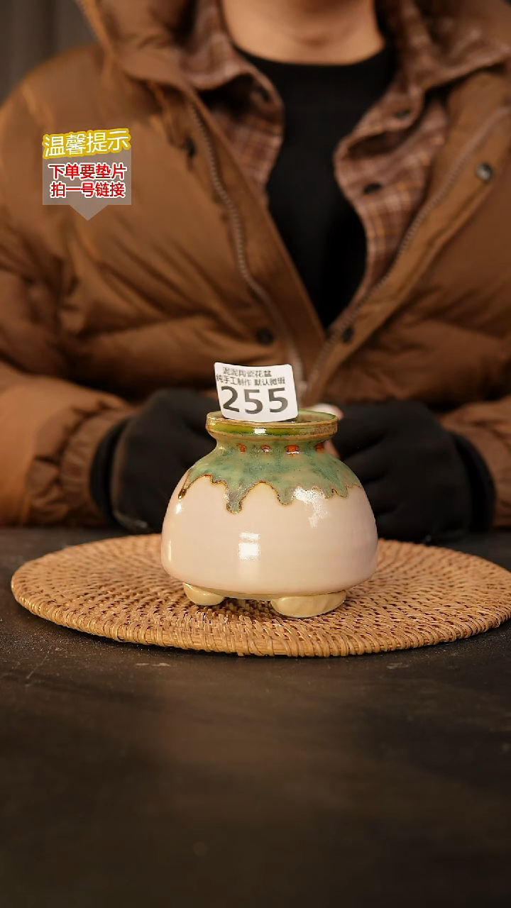 瓷片255 内口径约5  外高约9