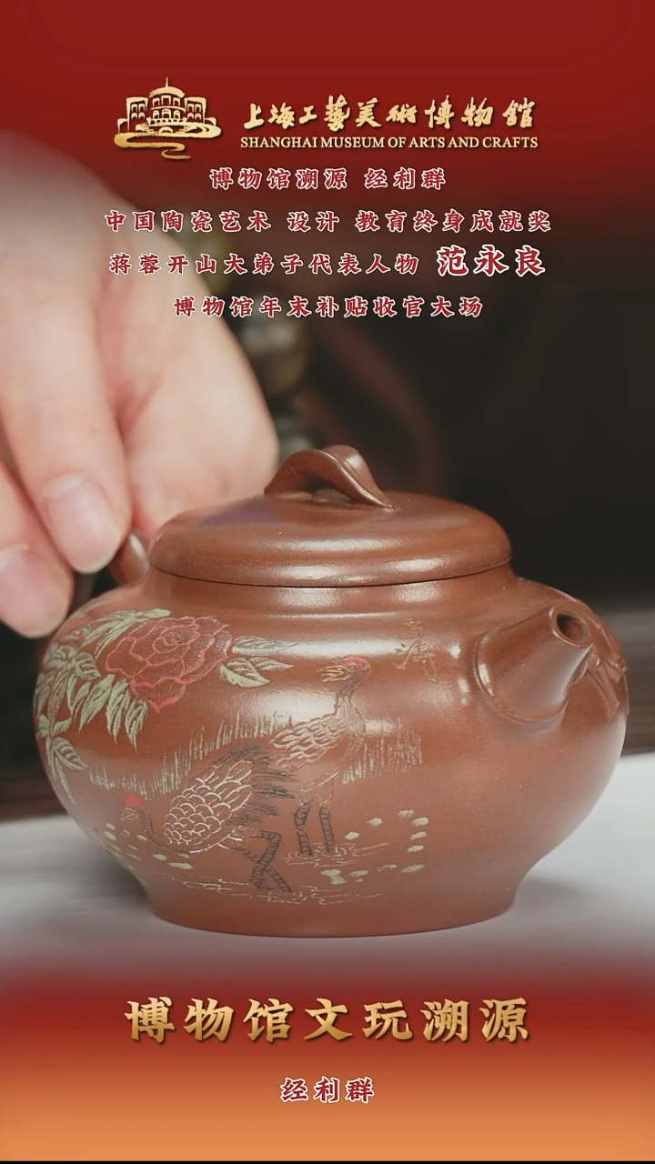 茶壶紫砂紫砂茶壶43