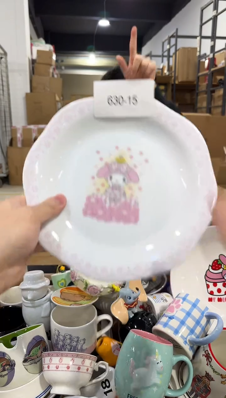 瓷片630-15孤品默认微瑕不退不换