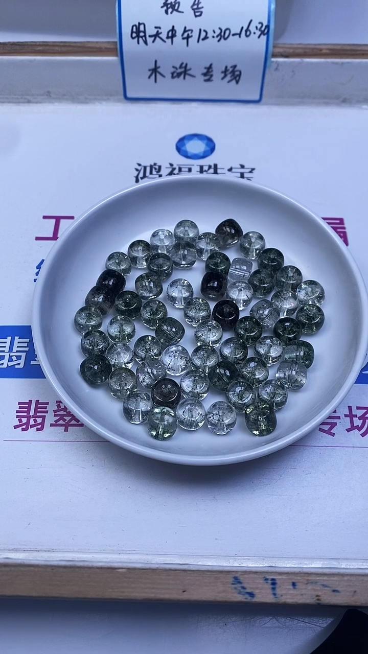 未镶嵌珠宝半成品水晶M584绿幽灵水晶老型珠10*8mm10个8元