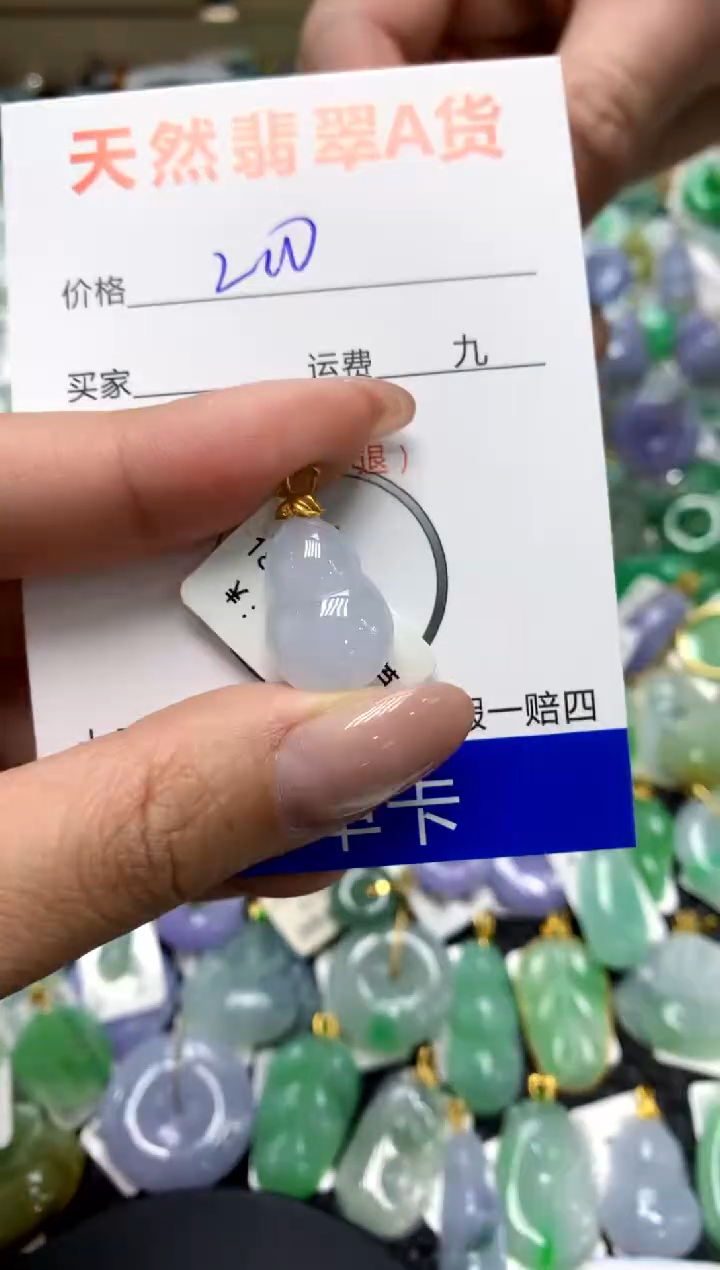 【闪购商品】翡翠颈饰18K金镶嵌111111111