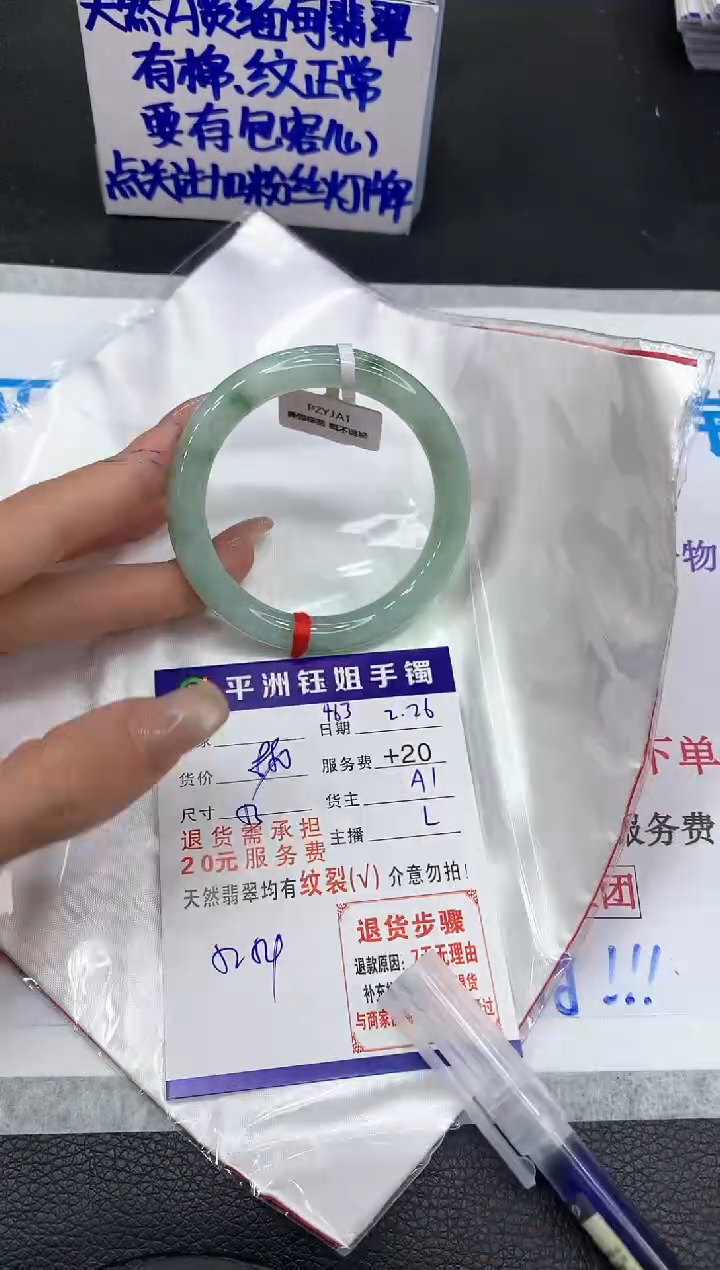 【闪购商品】翡翠手镯未镶嵌1111111111