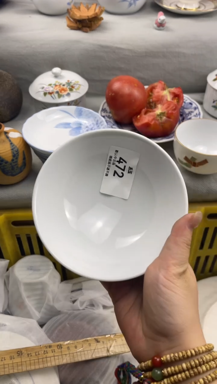 玉瓷货店 闪购类型 定向 荔枝