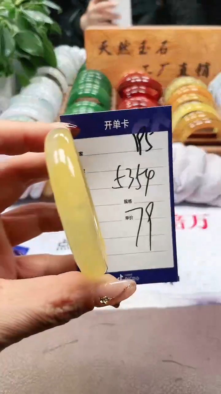 【闪购商品】玛瑙/玉髓手镯未镶嵌a195 5354多样性发货