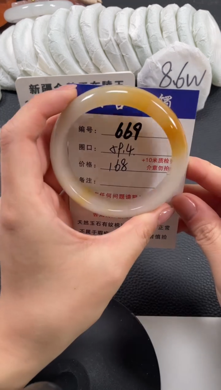 【闪购商品】石英质玉手镯未镶嵌59
