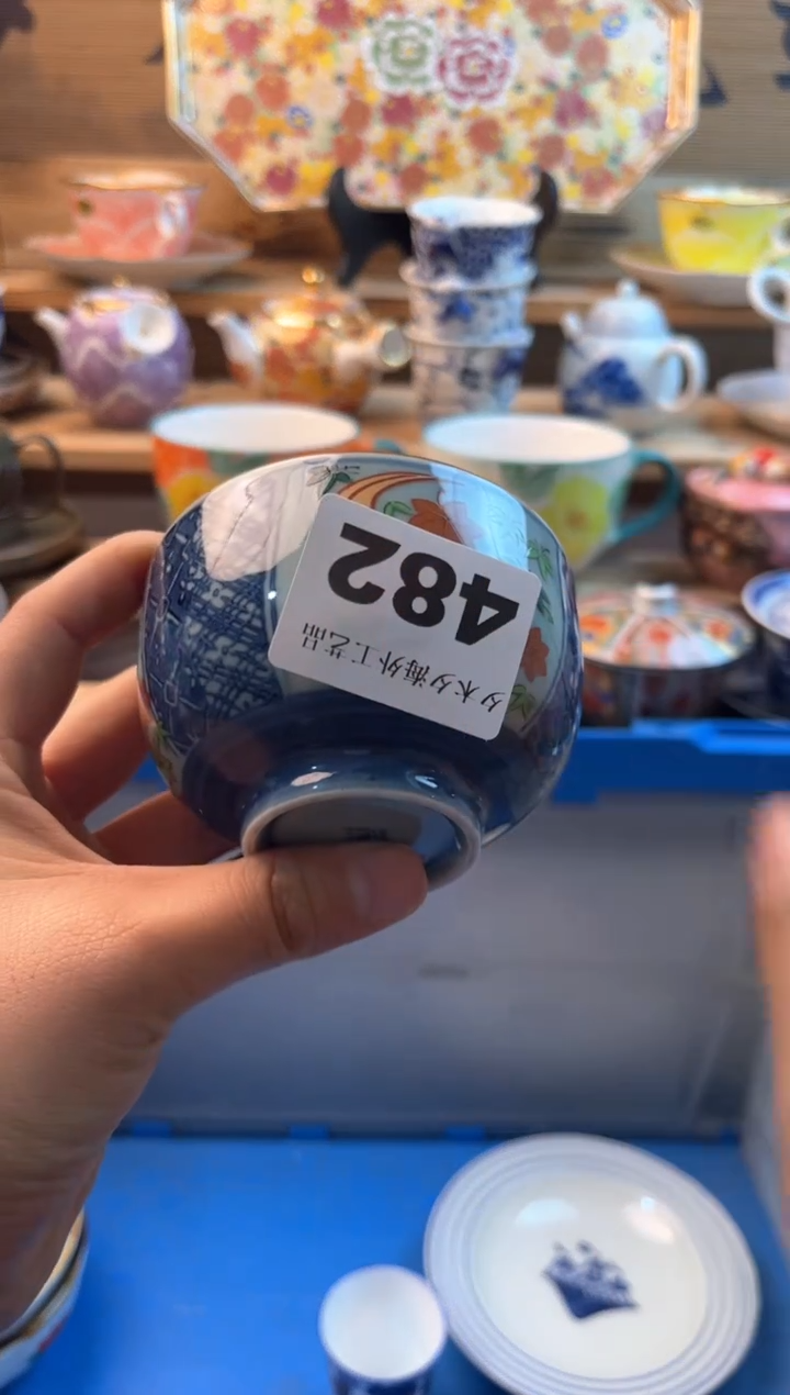 【闪购商品】瓷片瓷器          482