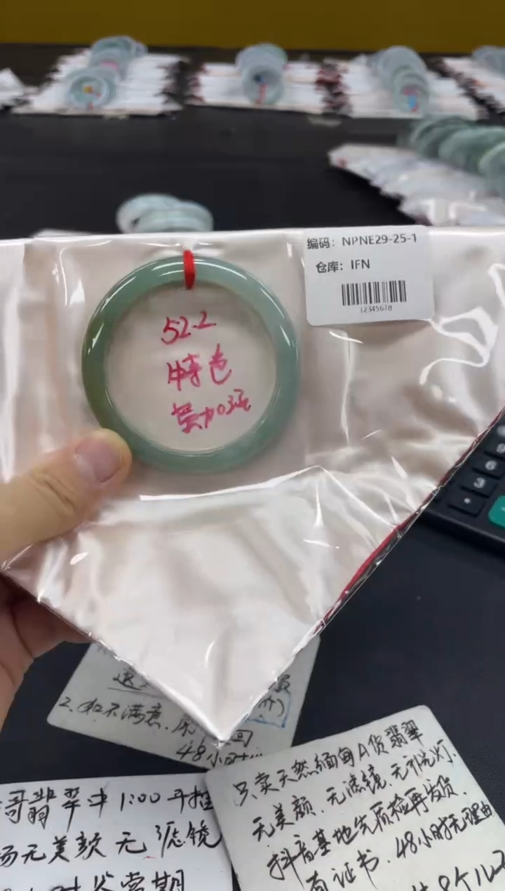 未镶嵌手镯翡翠翡翠手镯