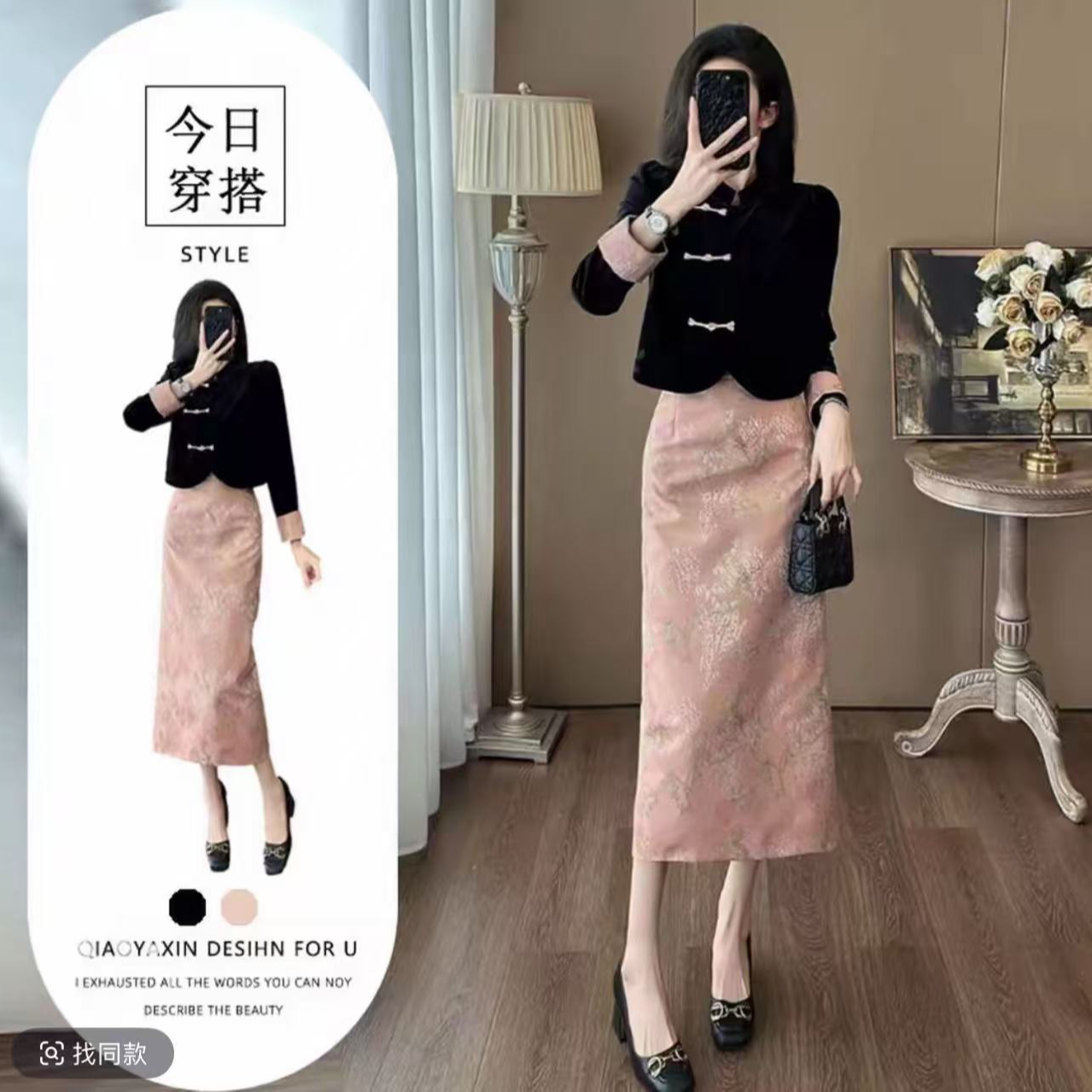 复古新中式盘扣上衣搭配高腰开叉包臀半身裙女2025年中国风两件套