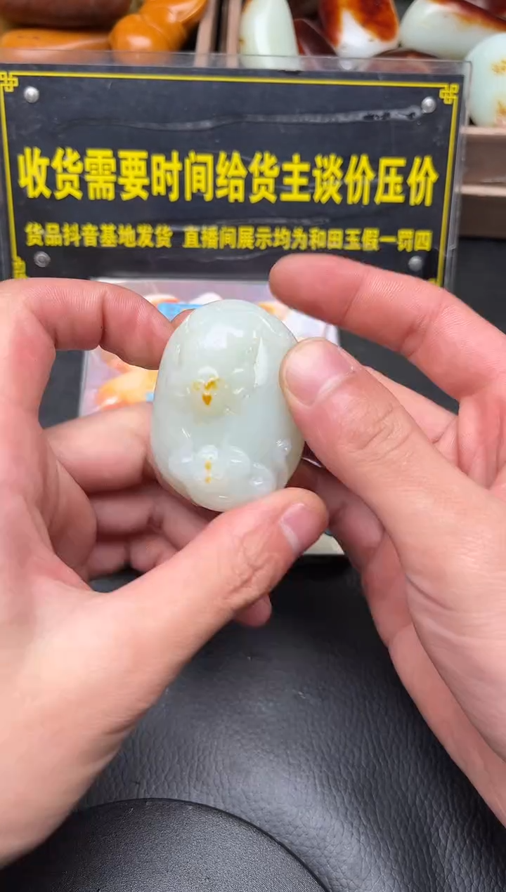 未镶嵌和田玉（子料）挂件YL-HH-12.31-7