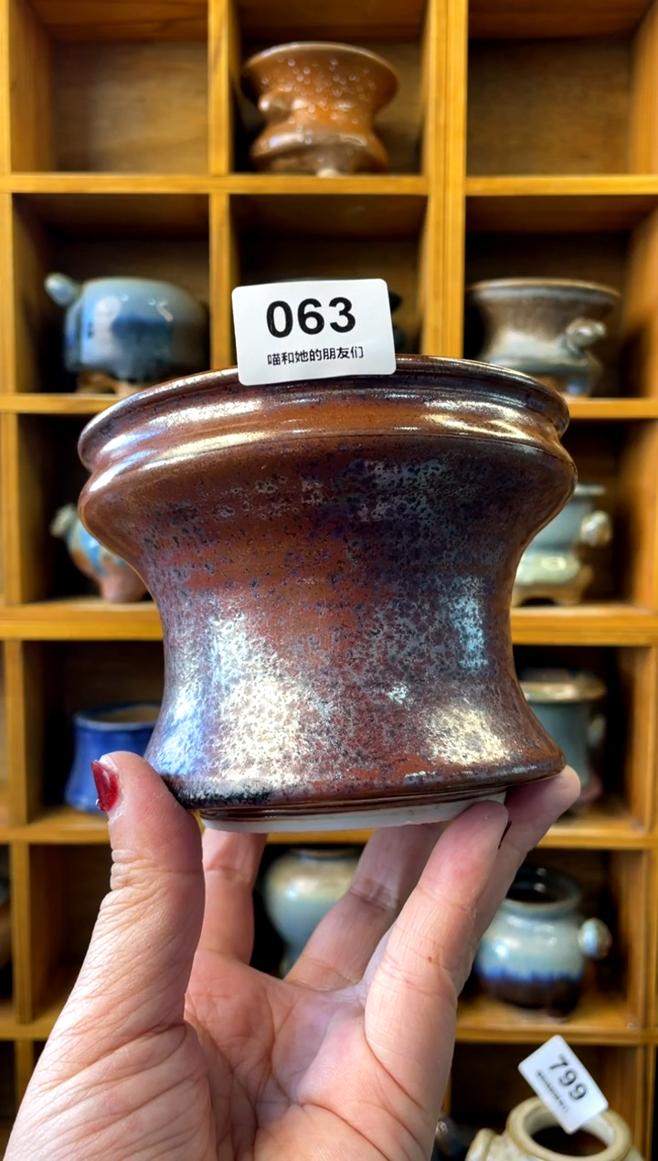 【闪购商品】陶063 内口11