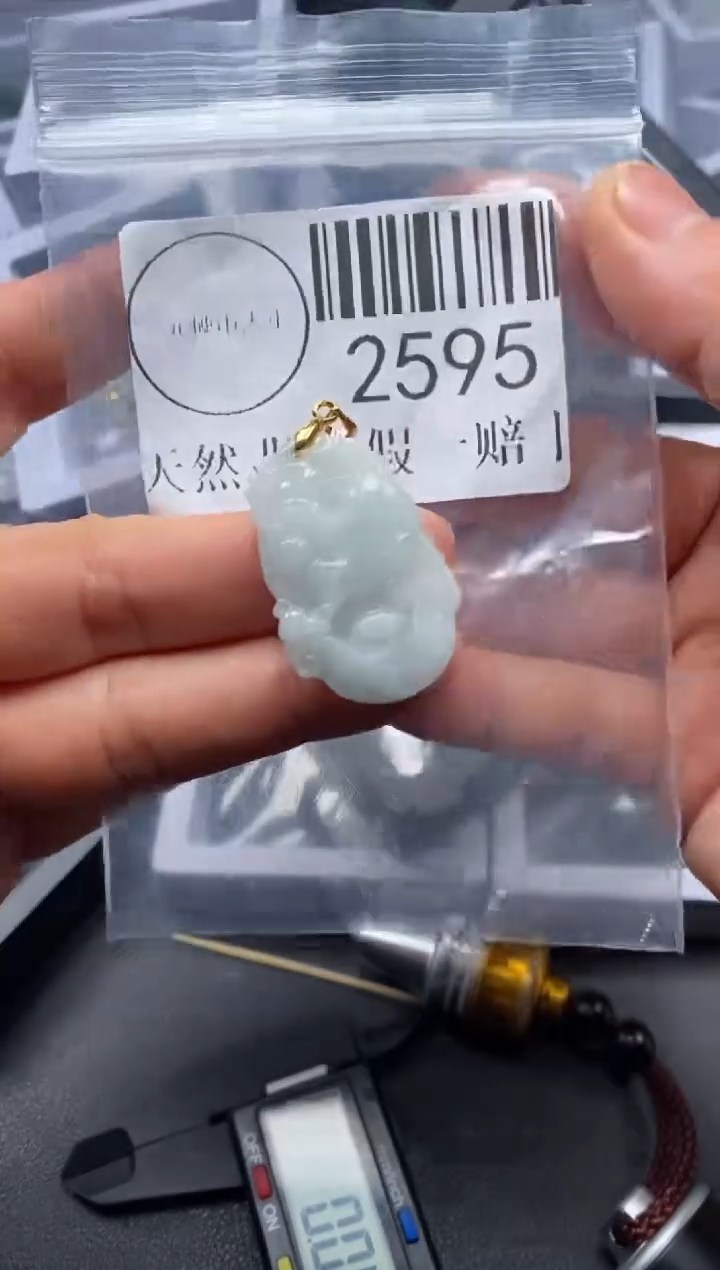 吊坠(不含链)未镶嵌翡翠2595