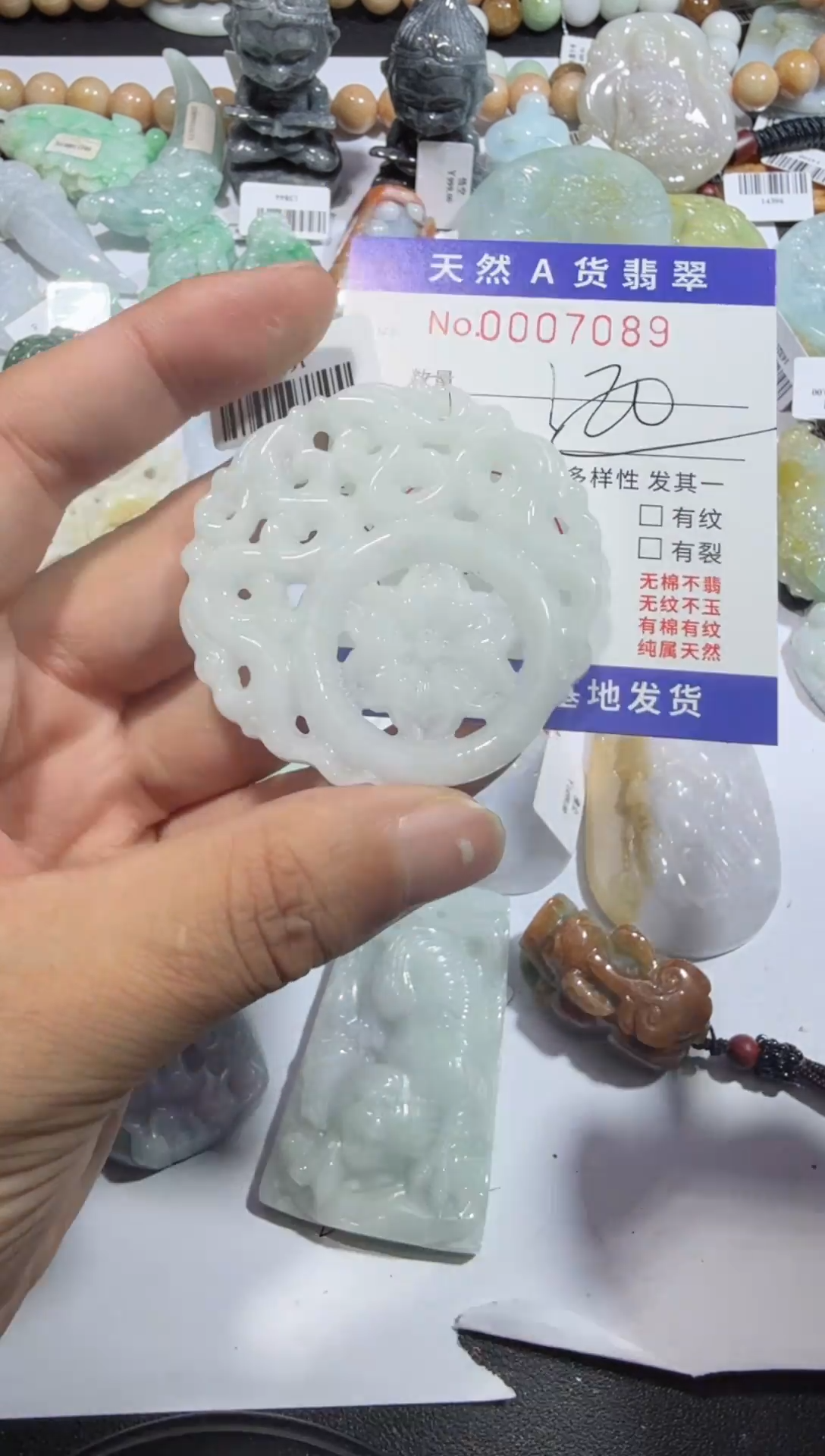 【闪购商品】翡翠颈饰未镶嵌00007089