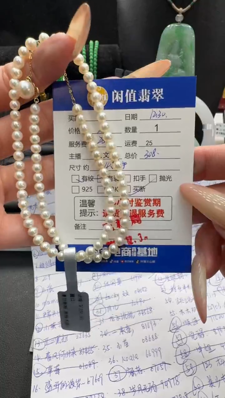 未镶嵌手串淡水珍珠珍珠珠串