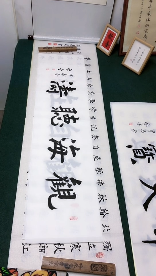 【闪购商品】书法启金老师楷书作品