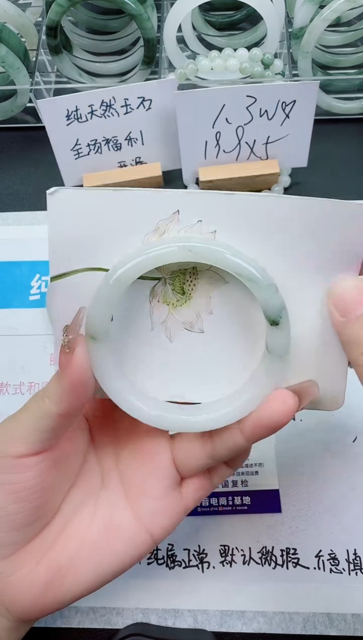 【闪购商品】石英质玉手镯未镶嵌107号/58-59圈