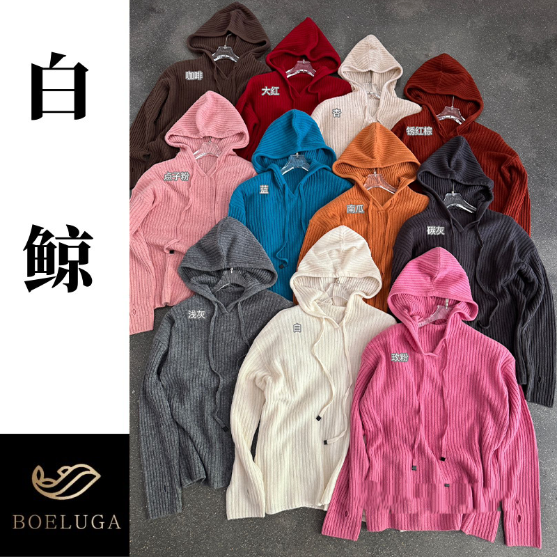 2025秋新款针织衫全羊毛连帽女毛衣针织外套上衣2790