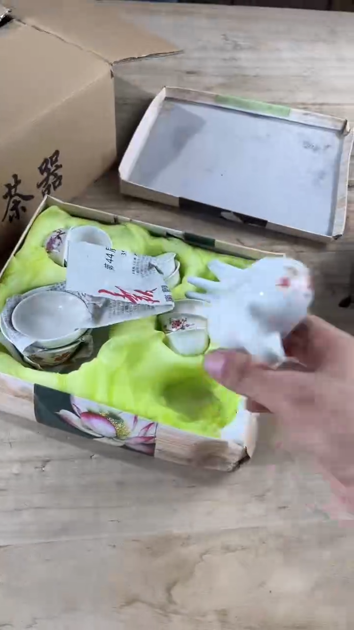 尘鞅高端茶器套组