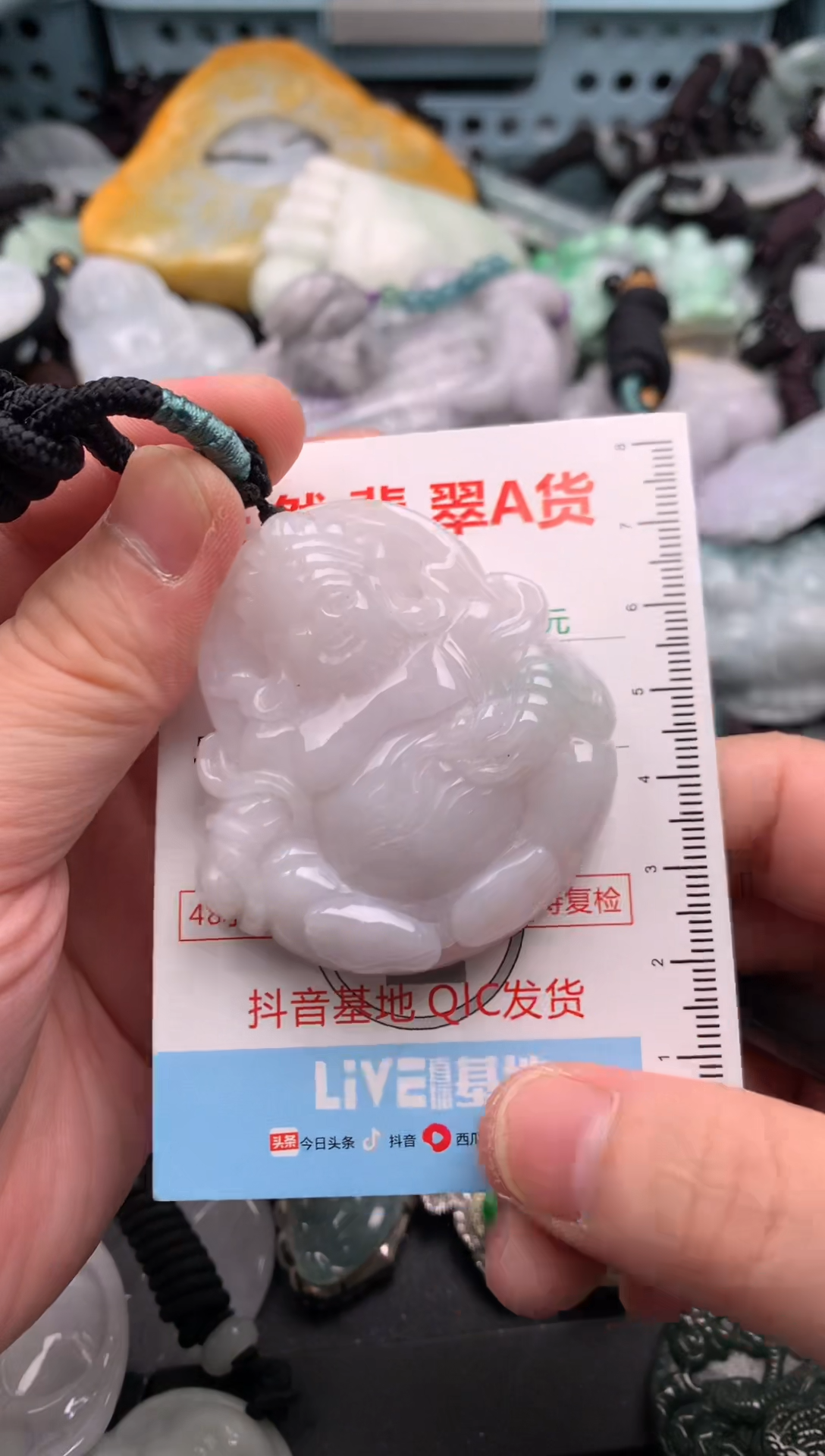 吊坠(不含链)未镶嵌翡翠1