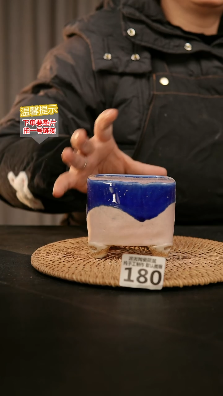 瓷片180内口径约  8外高约8