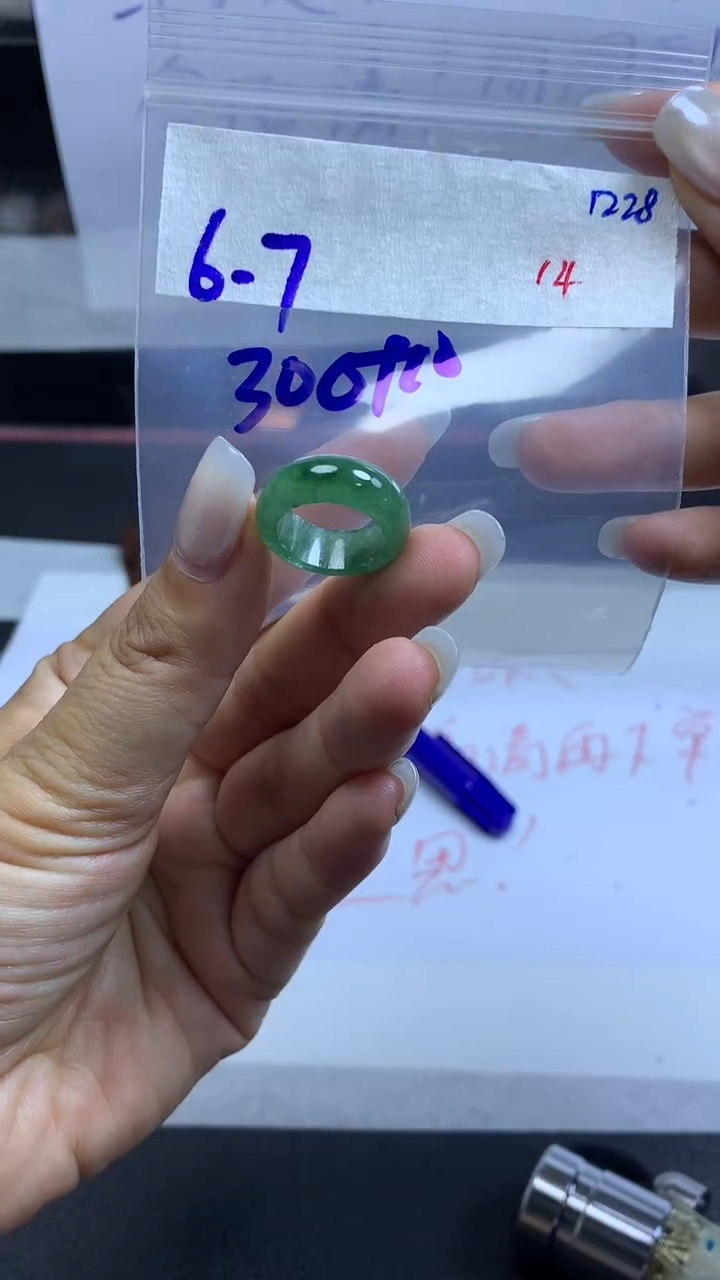 未镶嵌定制翡翠毛货需精细抛光拍一发一