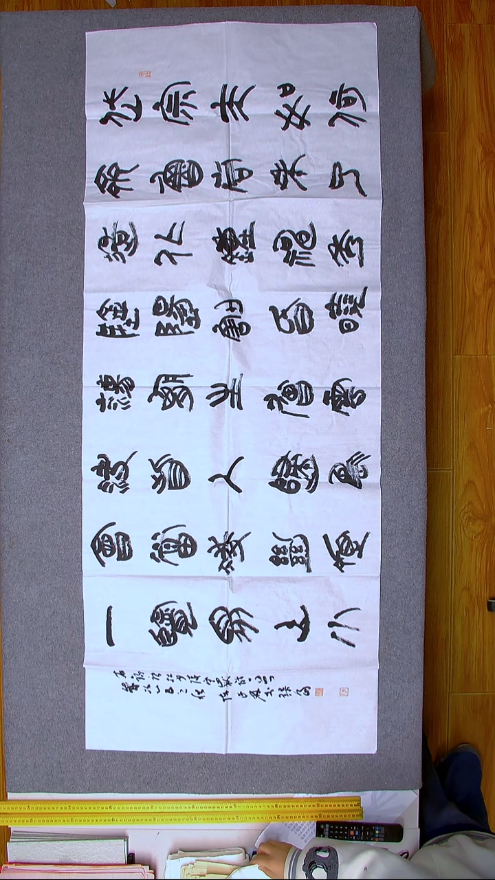 书法陈述林 山东青岛178*70尺寸