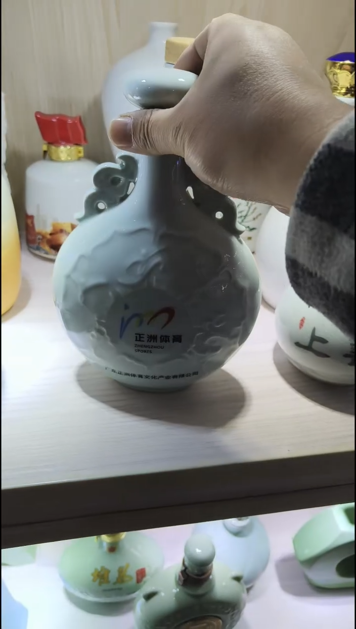 1个1斤装双耳扁瓶带文字陶瓷空酒瓶