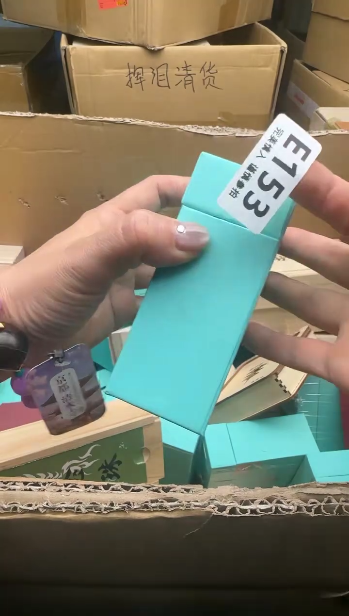 瓷片你****。153回流瓷器 默认微瑕