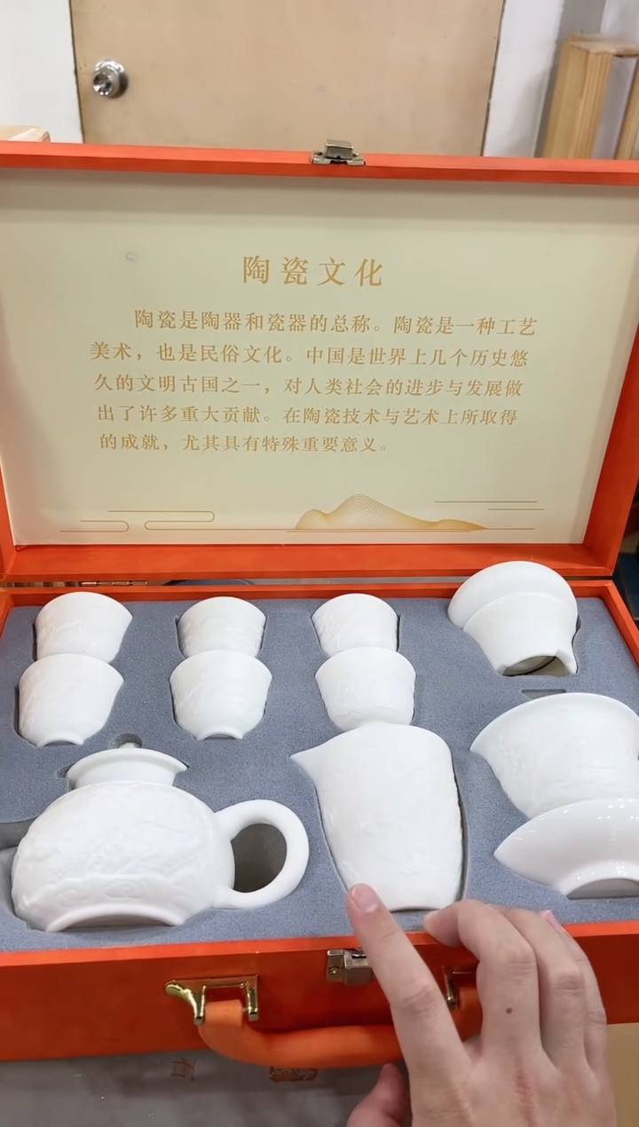 【闪购商品】展宏茶具展宏茶具@A-