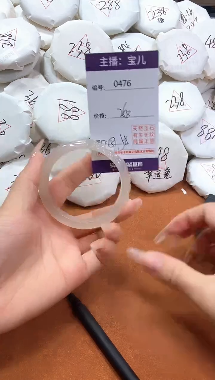 【闪购商品】玛瑙/玉髓手镯未镶嵌476