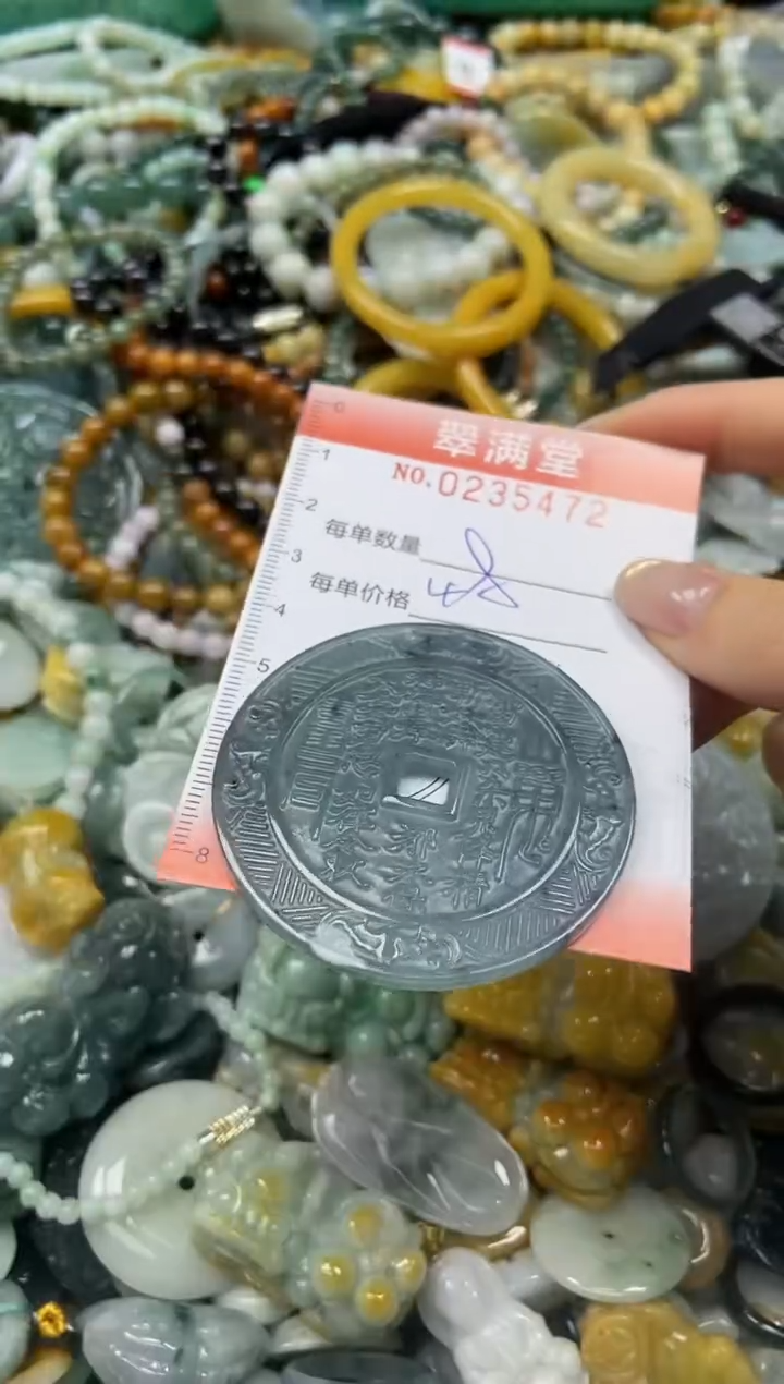 颈饰未镶嵌翡翠闪购0235472