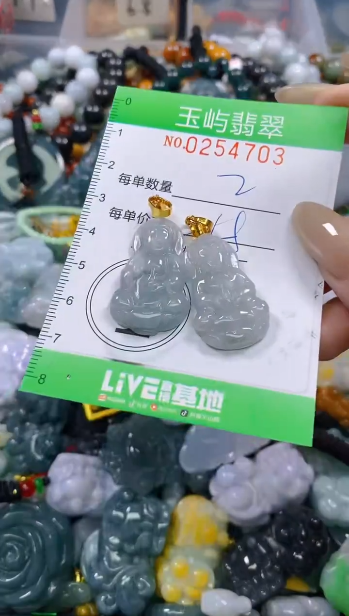 颈饰未镶嵌翡翠闪购0254703多样性发其一