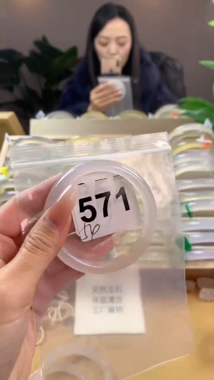 【闪购商品】玛瑙/玉髓手镯未镶嵌571
