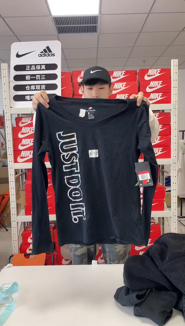 177编码闪购尺l码  Nike/耐克卫衣卫裤以直播间过款为主