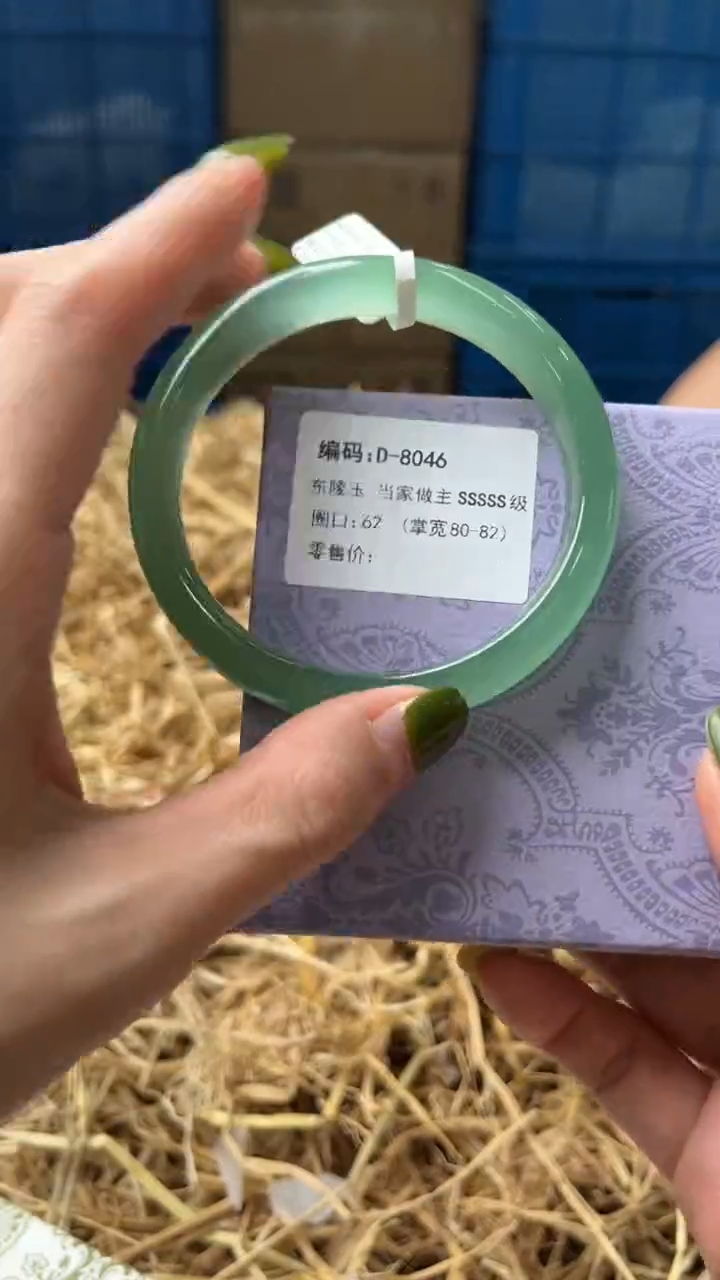 未镶嵌手镯石英质玉d8046