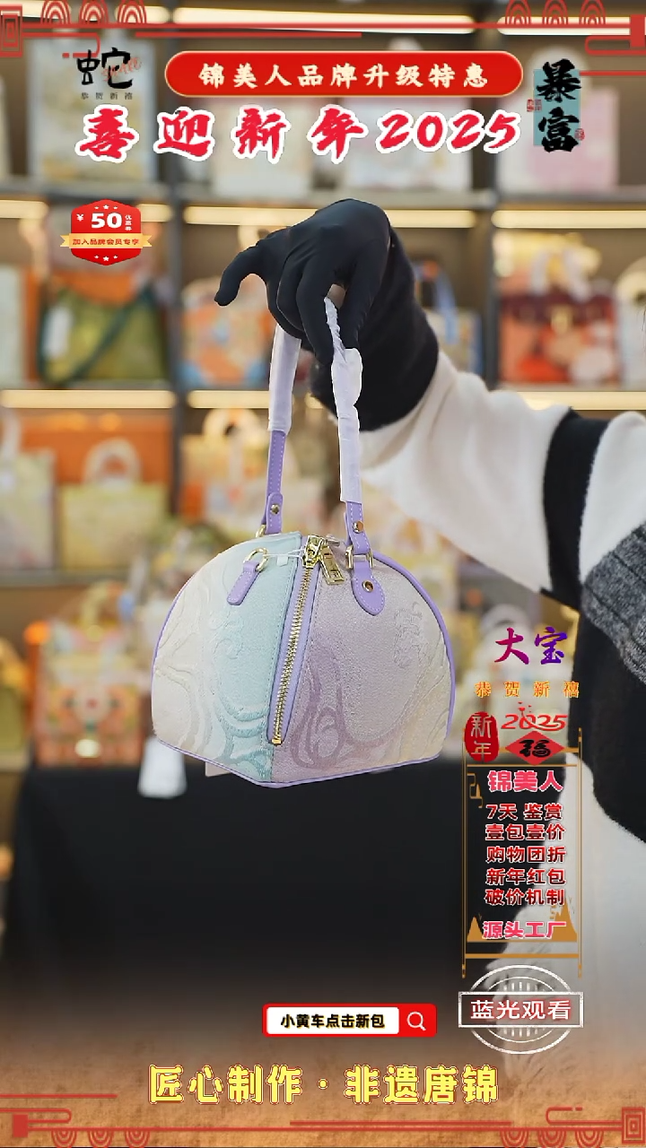 【闪购商品】织绣大宝新年特惠 紫色粽子98