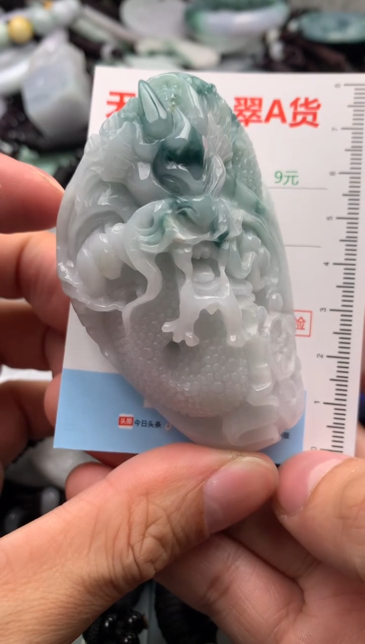 【闪购商品】翡翠吊坠(不含链)未镶嵌1