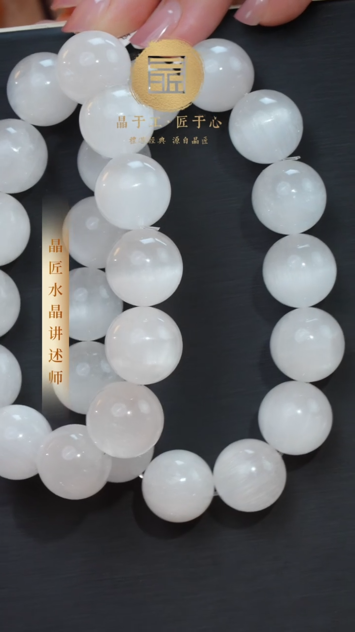 【闪购商品】水晶手串未镶嵌白兔毛手串17m+多样发一X26761