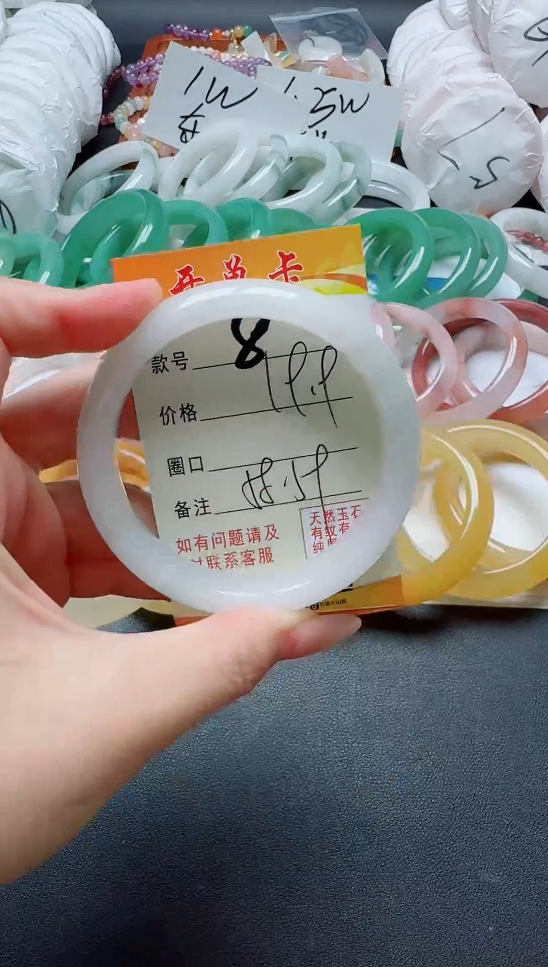 【闪购商品】石英质玉手镯未镶嵌8