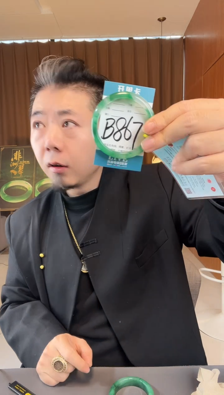 【闪购商品】石英质玉手镯未镶嵌非洲翠