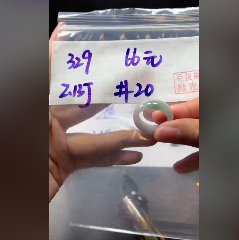 定制翡翠未镶嵌毛货需精细抛光329戒圈20+66元+拍一发一